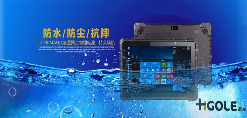 無風扇工業(yè)平板電腦廠家