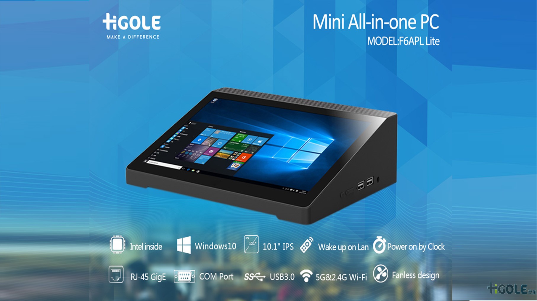 工業(yè)平板電腦優(yōu)點(diǎn)