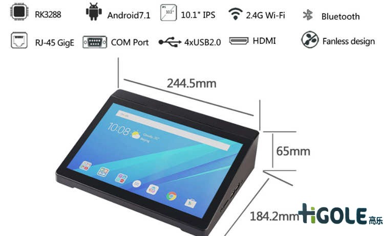 安卓工業(yè)一體機(jī)