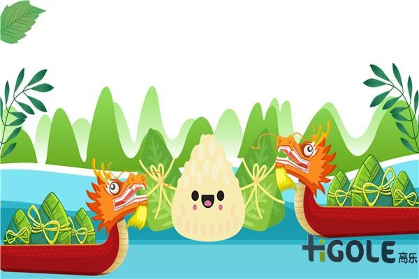 前海高樂(lè)科技