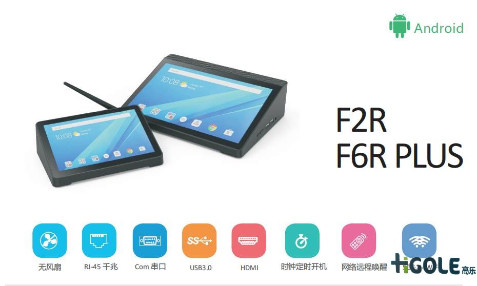 安卓工控一體機(jī)定制