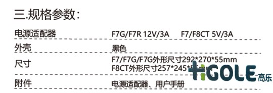 車(chē)載加固平板電腦支架