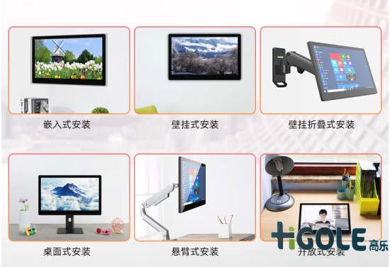 嵌入式一體機安裝